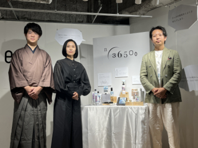 花王が“ゆらぎの声”に向き合う新プロジェクト開始、香水やアイマスクなど展開